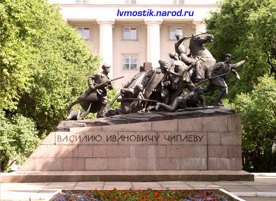 Памятник Василию Ивановичу Чапаеву в Ленинграде